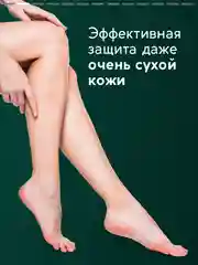 Крем воск SEMILY от трещин, для очень сухой кожи, 100мл
