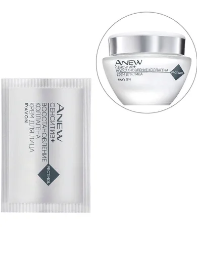 Крем для лица Avon Anew "Сенситив+восстановление коллагена", 50 мл, саше 1,5 мл