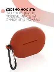 Коричневый чехол на Huawei Freebuds Pro для беспроводных наушников силиконовый КАРТОФАН матовый