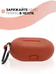 Коричневый чехол на Huawei Freebuds Pro для беспроводных наушников силиконовый КАРТОФАН матовый