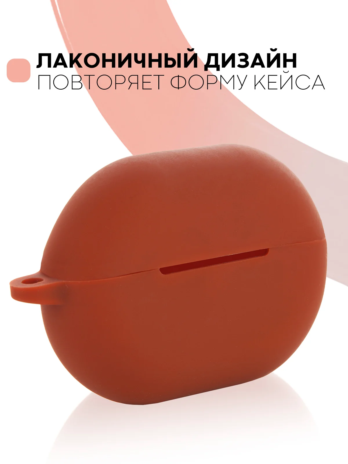 Коричневый чехол на Huawei Freebuds Pro для беспроводных наушников силиконовый КАРТОФАН матовый