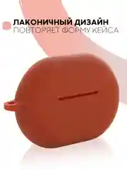 Коричневый чехол на Huawei Freebuds Pro для беспроводных наушников силиконовый КАРТОФАН матовый