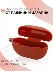 Коричневый чехол на Huawei Freebuds Pro для беспроводных наушников силиконовый КАРТОФАН матовый