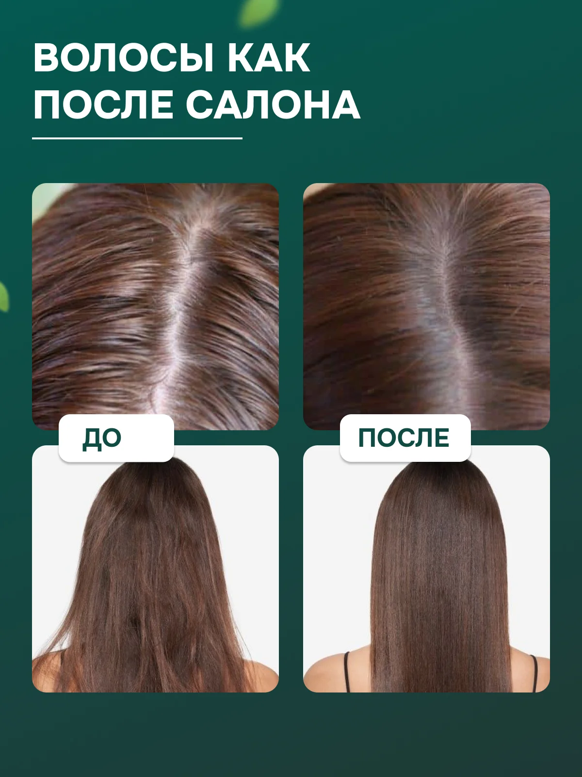 Сухой шампунь SEMILY, 200 мл