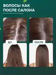 Сухой шампунь SEMILY, 200 мл