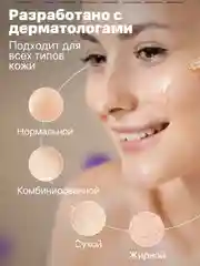 Сыворотка для лица SEMILY увлажняющая, от морщин, 30 мл