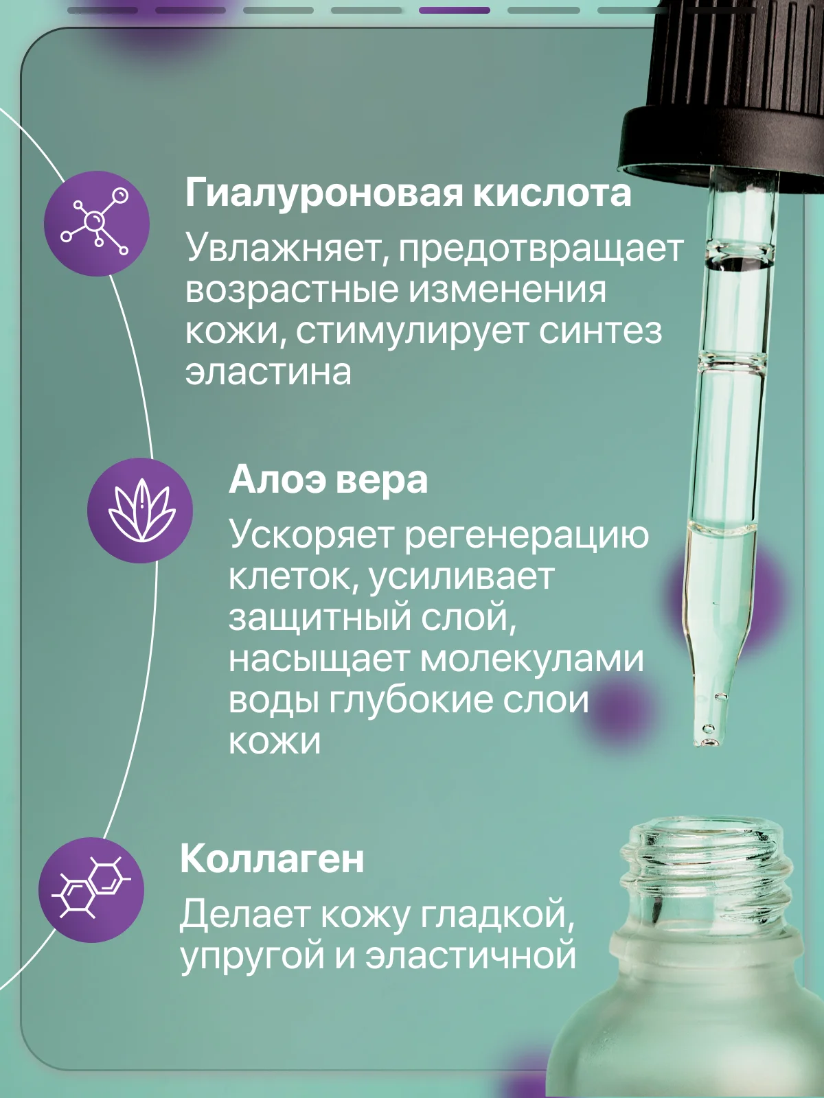 Сыворотка для лица SEMILY увлажняющая, от морщин, 30 мл