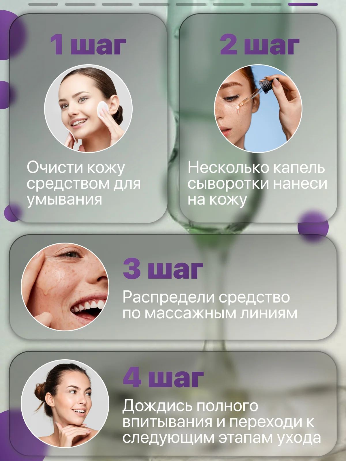 Сыворотка для лица SEMILY увлажняющая, от морщин, 30 мл
