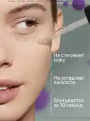 Сыворотка для лица SEMILY увлажняющая, от морщин, 30 мл