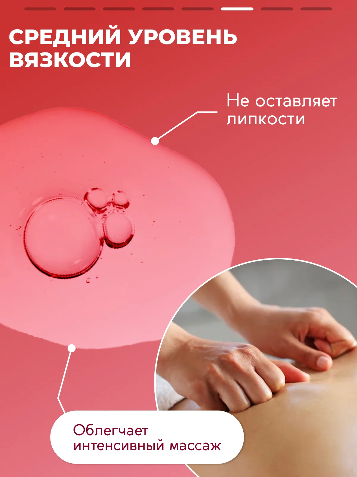 Масло массажное SEMILY профессиональное с грейпфрутом, 500 мл