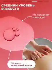 Масло массажное SEMILY профессиональное с грейпфрутом, 500 мл