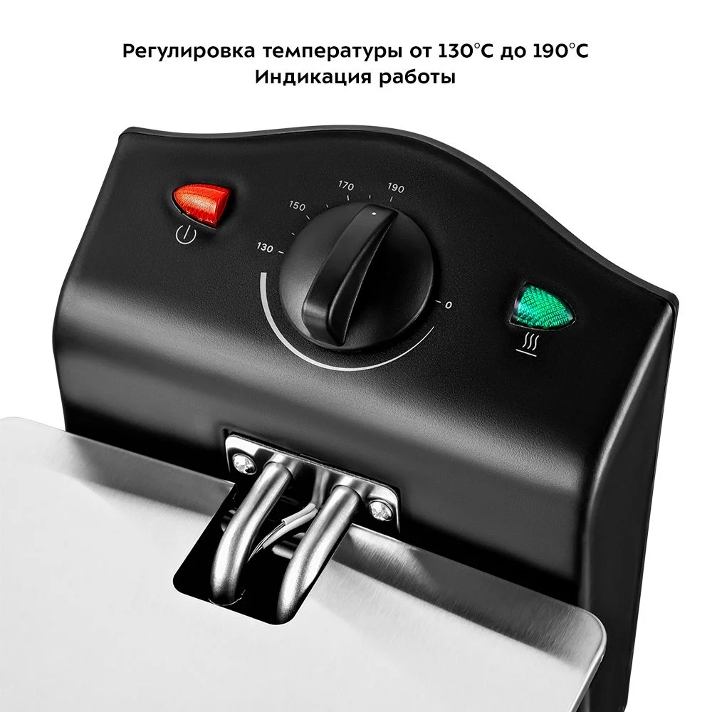 Фритюрница Kitfort КТ-4051