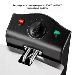Фритюрница Kitfort КТ-4051
