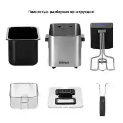 Фритюрница Kitfort КТ-4054