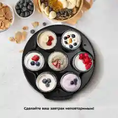 Йогуртница Kitfort КТ-6295
