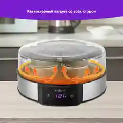 Йогуртница Kitfort КТ-6295