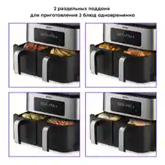 Аэрогриль Kitfort КТ-2249