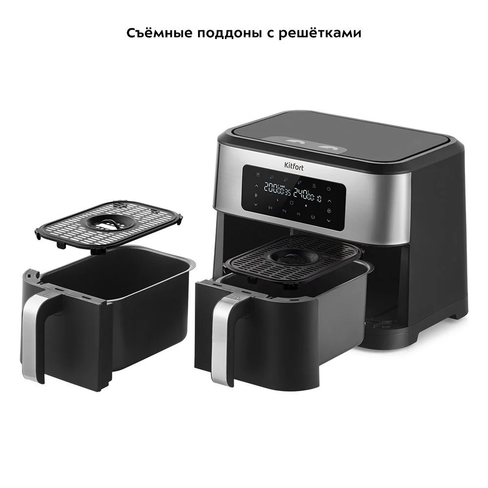 Аэрогриль Kitfort КТ-2249
