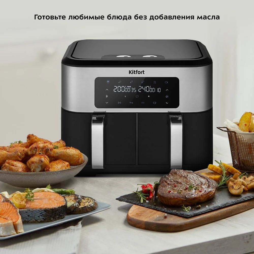 Аэрогриль Kitfort КТ-2249