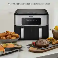 Аэрогриль Kitfort КТ-2249