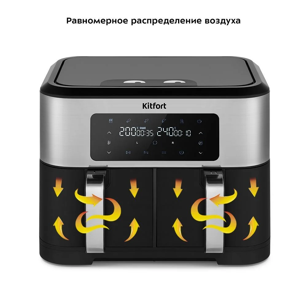 Аэрогриль Kitfort КТ-2249