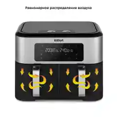 Аэрогриль Kitfort КТ-2249