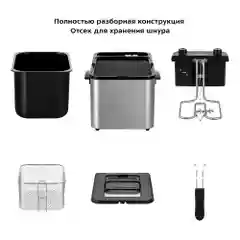 Фритюрница Kitfort КТ-4077