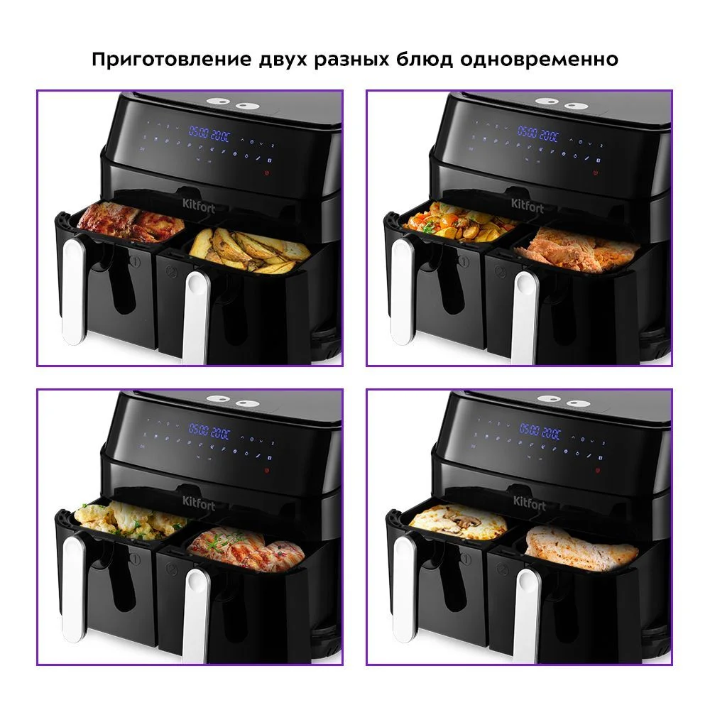 Аэрогриль Kitfort КТ-2250