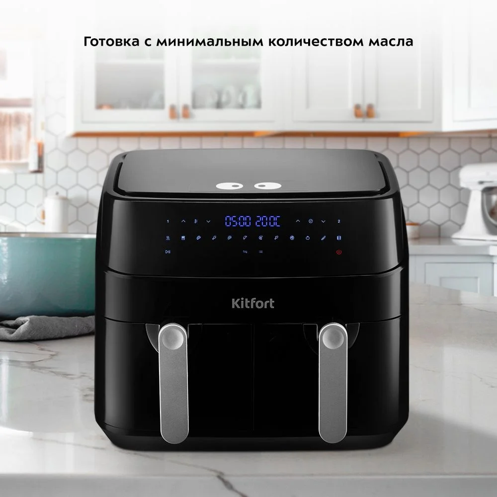 Аэрогриль Kitfort КТ-2250