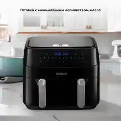 Аэрогриль Kitfort КТ-2250