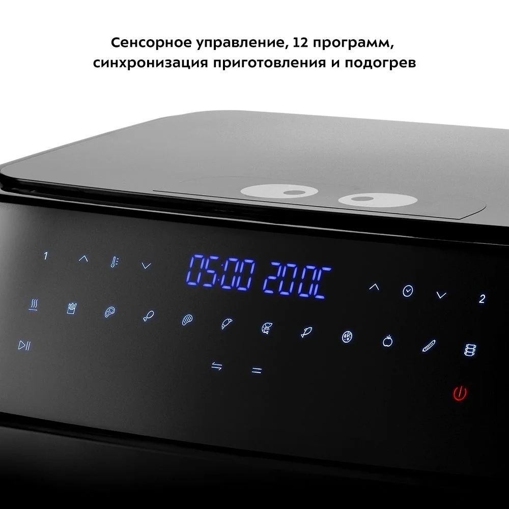 Аэрогриль Kitfort КТ-2250