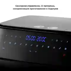 Аэрогриль Kitfort КТ-2250