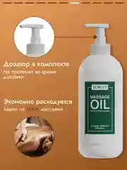 Масло массажное SEMILY профессиональное, 500 мл