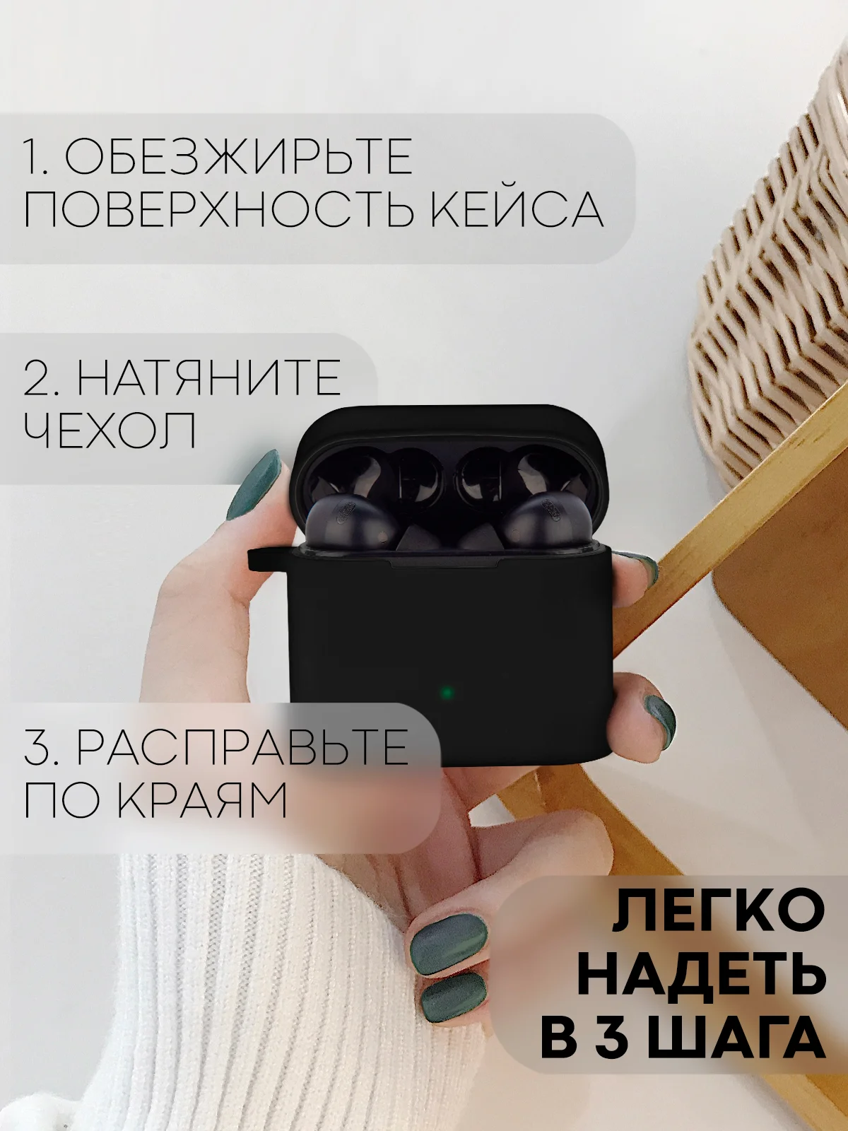 Чехол на Xiaomi Air 2 Pro / Mi TWS Earphones 2 Pro силиконовый КАРТОФАН для наушников