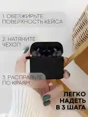 Чехол на Xiaomi Air 2 Pro / Mi TWS Earphones 2 Pro силиконовый КАРТОФАН для наушников