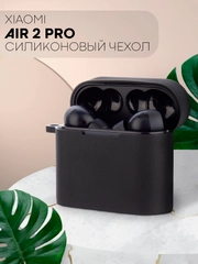 Чехол на Xiaomi Air 2 Pro / Mi TWS Earphones 2 Pro силиконовый КАРТОФАН для наушников