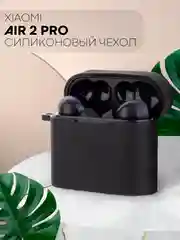 Чехол на Xiaomi Air 2 Pro / Mi TWS Earphones 2 Pro силиконовый КАРТОФАН для наушников