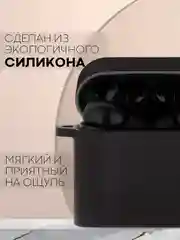 Чехол на Xiaomi Air 2 Pro / Mi TWS Earphones 2 Pro силиконовый КАРТОФАН для наушников