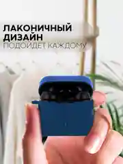 Чехол на Xiaomi Air 2 Pro / Mi TWS Earphones 2 Pro силиконовый КАРТОФАН для наушников