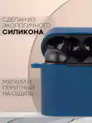 Чехол на Xiaomi Air 2 Pro / Mi TWS Earphones 2 Pro силиконовый КАРТОФАН для наушников
