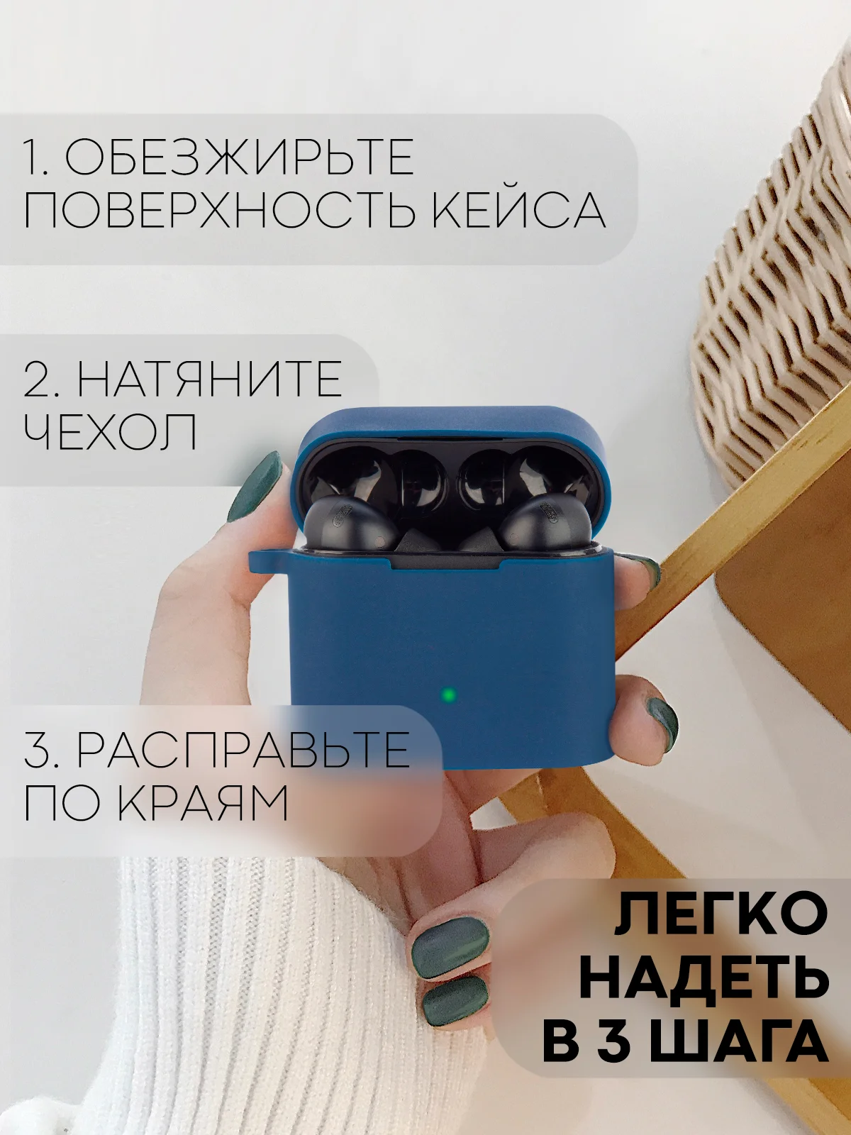Чехол на Xiaomi Air 2 Pro / Mi TWS Earphones 2 Pro силиконовый КАРТОФАН для наушников