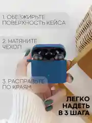 Чехол на Xiaomi Air 2 Pro / Mi TWS Earphones 2 Pro силиконовый КАРТОФАН для наушников