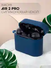 Чехол на Xiaomi Air 2 Pro / Mi TWS Earphones 2 Pro силиконовый КАРТОФАН для наушников