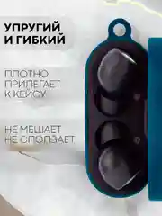 Чехол на Xiaomi Air 2 Pro / Mi TWS Earphones 2 Pro силиконовый КАРТОФАН для наушников