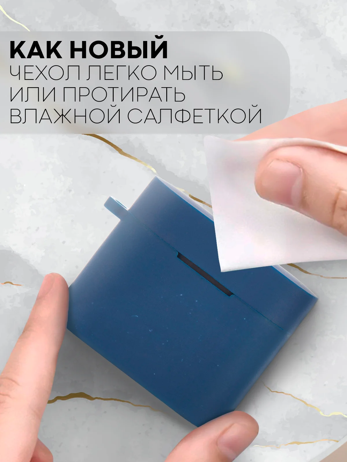 Чехол на Xiaomi Air 2 Pro / Mi TWS Earphones 2 Pro силиконовый КАРТОФАН для наушников