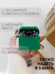 Чехол на Xiaomi Air 2 Pro / Mi TWS Earphones 2 Pro силиконовый КАРТОФАН для наушников