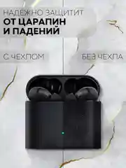 Чехол на Xiaomi Air 2 Pro / Mi TWS Earphones 2 Pro силиконовый КАРТОФАН для наушников