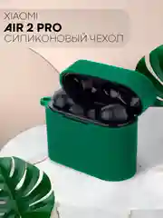 Чехол на Xiaomi Air 2 Pro / Mi TWS Earphones 2 Pro силиконовый КАРТОФАН для наушников