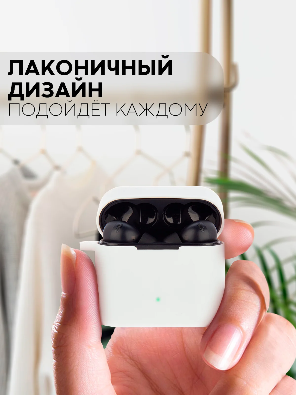 Чехол на Xiaomi Air 2 Pro / Mi TWS Earphones 2 Pro силиконовый КАРТОФАН для наушников