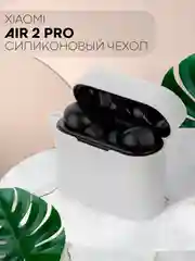 Чехол на Xiaomi Air 2 Pro / Mi TWS Earphones 2 Pro силиконовый КАРТОФАН для наушников